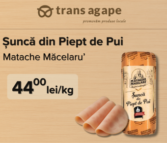 Imagine intercalată