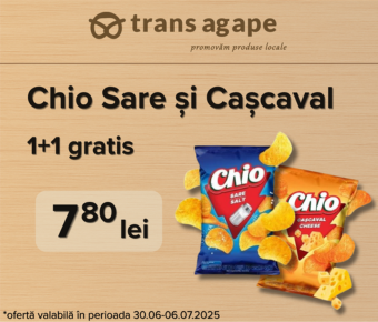 Imagine intercalată